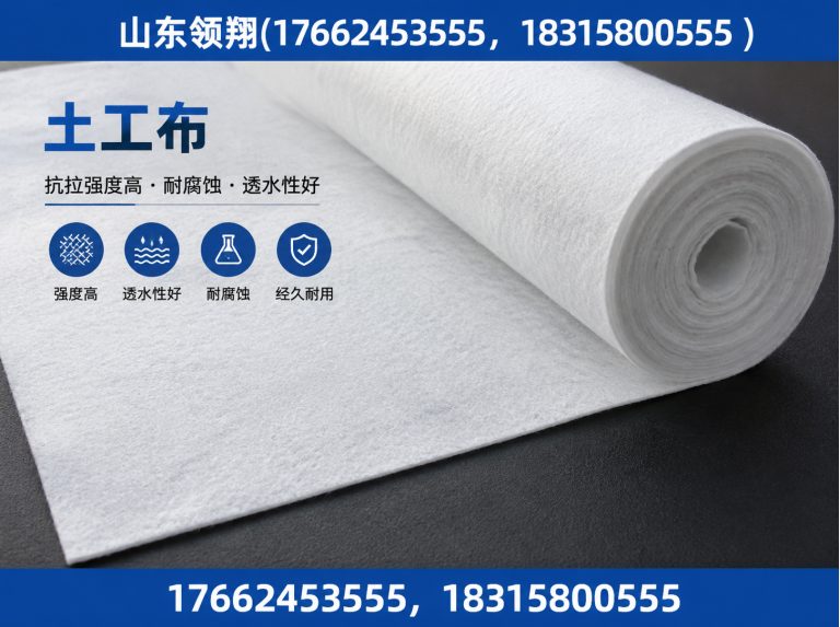 肇庆土工格栅展示图
