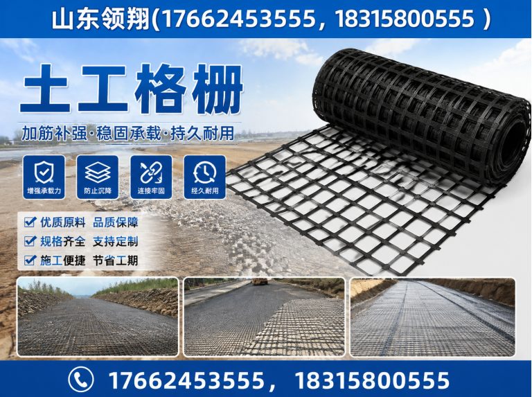 肇庆山东领翔展示图